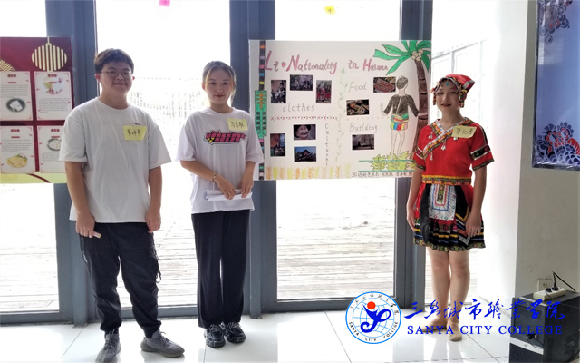 Team 5 Hainan Ethnic Minorities.jpg